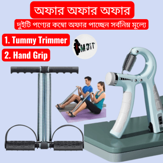 ...Combo 2 in 1 Fitness Exercise (Tummy Trimmer, Digital Hand Grip)